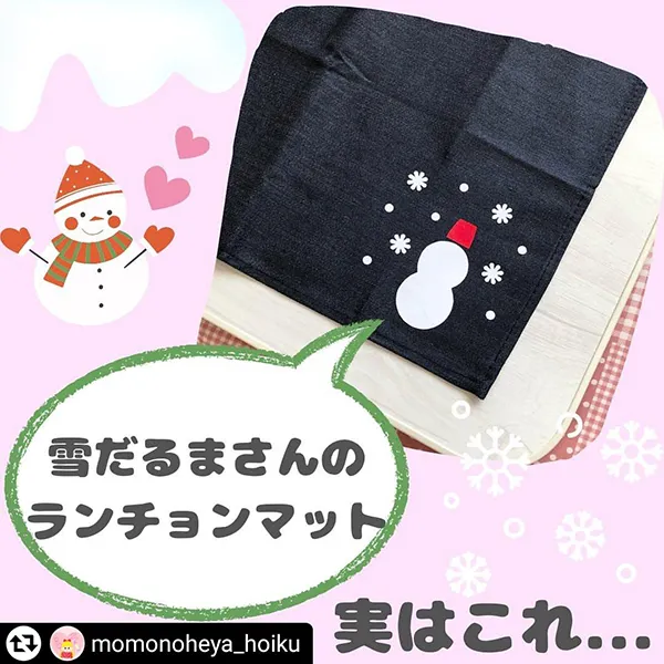 アイロンシートで簡単ハンドメイド、ランチョンマットの作り方
