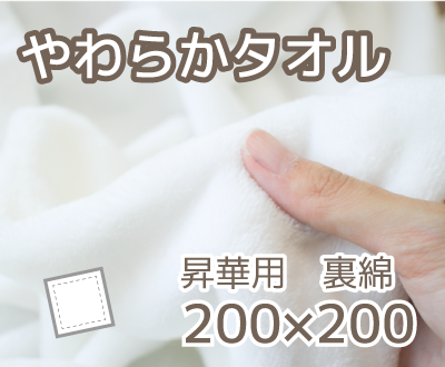 餫2ڥϥɥۡ200200mm˥̵
